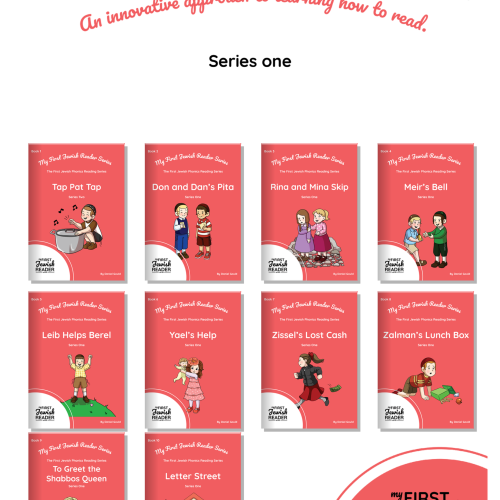 My First Jewish Reader Set 1-10 -  $5.49 each book!